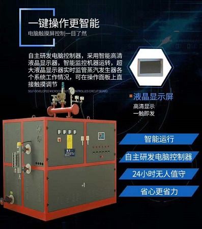 临汾市3000kw智能电磁热水锅炉 厂家直销,按需定制产品